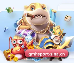 球盟会 APP（QMH）